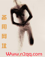 前男友的白月光小说免费